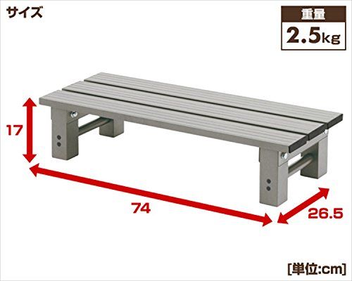 ガーデンマスター(Gardenmaster) アルミ踏み台1段 幅74×奥行26.5×高さ17cm 玄関台 バルコニー ベランダ デッキ 縁台 段差解消 介護 フラワースタンド グレー YM-740LAR d4c42e02 ガーデンマスター(Gardenmaster) アルミ踏み台1段 幅74×奥行26.5×高さ17cm 玄関台 バルコニー ベランダ デッキ 縁台 段差解消 介護 フラワースタンド グレー YM-740LAR d4c42e02