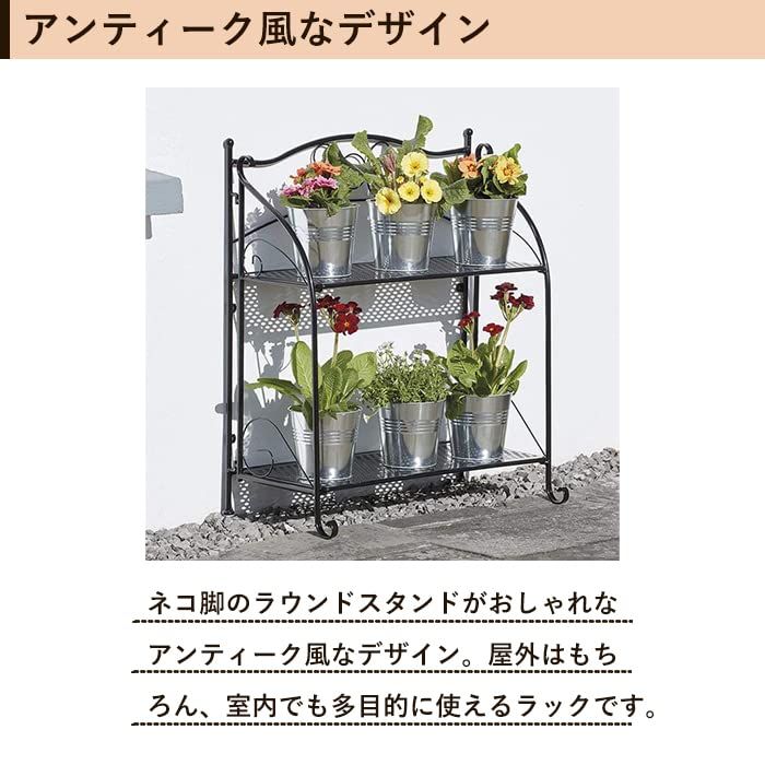 life_mart プランターラック 2段 屋外 フラワーラック 花台 棚 収納 アイアン ガーデンラック プランタースタンド おしゃれ 植木鉢 プランター台 菜園 鉢台 壁付け 壁かけAR 1d12d765 life_mart プランターラック 2段 屋外 フラワーラック 花台 棚 収納 アイアン ガーデンラック プランタースタンド おしゃれ 植木鉢 プランター台 菜園 鉢台 壁付け 壁かけAR 1d12d765