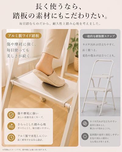 MERDIVEN 3段 アイボリーホワイト 折りたたみ アルミ製 脚立 超軽量3.6kg 耐荷重150kg 幅広ステップ 滑り止め加工 室内外兼用 コンパクト収納 デザイン性 踏み台 フラワースタンド インテリアにも映えるAR db90690c MERDIVEN 3段 アイボリーホワイト 折りたたみ アルミ製 脚立 超軽量3.6kg 耐荷重150kg 幅広ステップ 滑り止め加工 室内外兼用 コンパクト収納 デザイン性 踏み台 フラワースタンド インテリアにも映えるAR db90690c