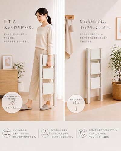 MERDIVEN 3段 アイボリーホワイト 折りたたみ アルミ製 脚立 超軽量3.6kg 耐荷重150kg 幅広ステップ 滑り止め加工 室内外兼用 コンパクト収納 デザイン性 踏み台 フラワースタンド インテリアにも映えるAR db90690c MERDIVEN 3段 アイボリーホワイト 折りたたみ アルミ製 脚立 超軽量3.6kg 耐荷重150kg 幅広ステップ 滑り止め加工 室内外兼用 コンパクト収納 デザイン性 踏み台 フラワースタンド インテリアにも映えるAR db90690c