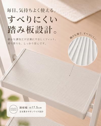 MERDIVEN 3段 アイボリーホワイト 折りたたみ アルミ製 脚立 超軽量3.6kg 耐荷重150kg 幅広ステップ 滑り止め加工 室内外兼用 コンパクト収納 デザイン性 踏み台 フラワースタンド インテリアにも映えるAR db90690c MERDIVEN 3段 アイボリーホワイト 折りたたみ アルミ製 脚立 超軽量3.6kg 耐荷重150kg 幅広ステップ 滑り止め加工 室内外兼用 コンパクト収納 デザイン性 踏み台 フラワースタンド インテリアにも映えるAR db90690c