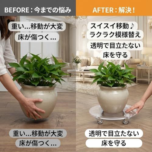 mono-deco 植木鉢台 プランタースタンド キャスター付き 透明 アクリル製 直径26cm 耐荷重30kg 観葉植物 鉢置き台 鉢キャスター ゴムタイヤ ストッパー機能 移動台車 2個セットAR aa5b9c42 mono-deco 植木鉢台 プランタースタンド キャスター付き 透明 アクリル製 直径26cm 耐荷重30kg 観葉植物 鉢置き台 鉢キャスター ゴムタイヤ ストッパー機能 移動台車 2個セットAR aa5b9c42