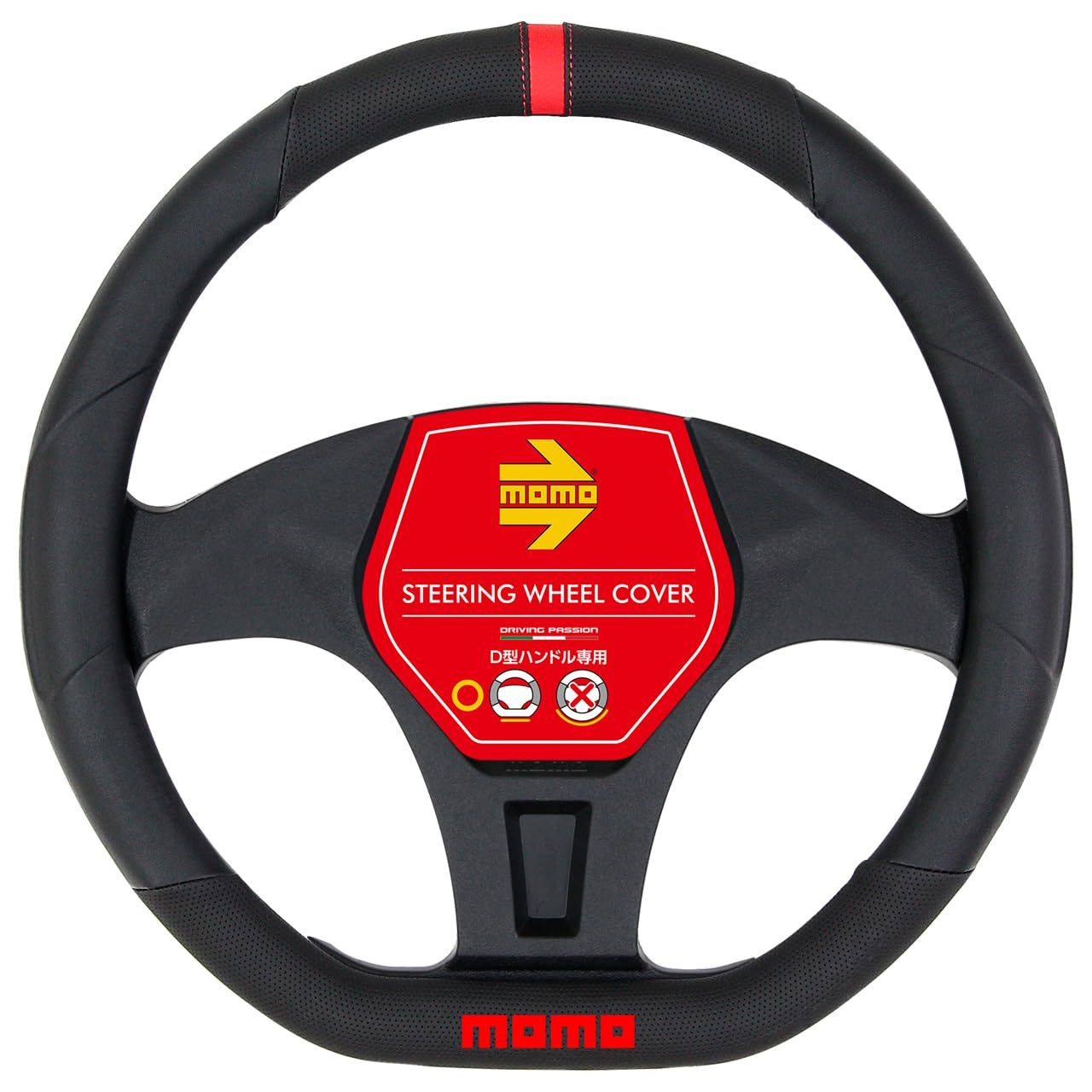 MOMO モモ TRACK トラック ハンドルカバー ステアリングカバー ITALY イタリア ミラノ フラットボトム D型 レッドAR f1ff70fa