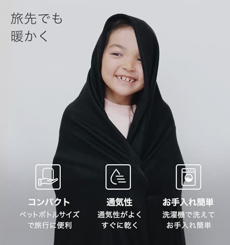 BOC 170 x 120 cm（BROOKLYN OUTDOOR COMPANY ブルックリンアウトドアカンパニー）防災 機内 旅行用 トラベル ブランケット 収納袋付属 コンパクト アウトドア キャンプ バックパッキング フリース ベロア d1fd05ab