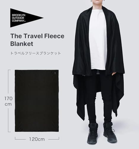 BOC 170 x 120 cm（BROOKLYN OUTDOOR COMPANY ブルックリンアウトドアカンパニー）防災 機内 旅行用 トラベル ブランケット 収納袋付属 コンパクト アウトドア キャンプ バックパッキング フリース ベロア d1fd05ab