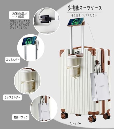 [Wozwe] 最軽量 キャリーケース スーツケース 機内持込可 多機能すぎる ダイヤロック式 保護カバー付き 超軽量 多機能 キャリーバッグ 携帯スタンド USBポー付き カップホルダー付き 隠しフック 静音 ダブルキャスター 大容量 (ホ d8d20901