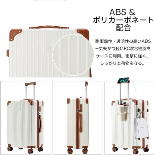 [Wozwe] 最軽量 キャリーケース スーツケース 機内持込可 多機能すぎる ダイヤロック式 保護カバー付き 超軽量 多機能 キャリーバッグ 携帯スタンド USBポー付き カップホルダー付き 隠しフック 静音 ダブルキャスター 大容量 (ホ d8d20901