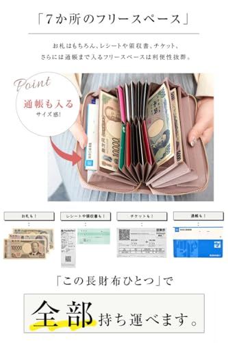 [Lilbs] 長財布 レディース コインスルー式 小銭とレシートを自動で仕分け 本革 カード18枚収納 box型 ボックス型コインケース 財布 大容量 RFID スキミング防止 じゃばら 通帳 ラウンドファスナー レザー li5 (MOSS 2fb3f1be
