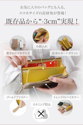 LASIEM(ラシエム) 長財布レディース 財布 小さい長財布 「スマホサイズ 従来品から-3cm」 本革 コンパクト L字ファスナー シンプル ボックス付き 母の日 グレージュ×ブルーグレーpms e5ec05a6 LASIEM(ラシエム) 長財布レディース 財布 小さい長財布 「スマホサイズ 従来品から-3cm」 本革 コンパクト L字ファスナー シンプル ボックス付き 母の日 グレージュ×ブルーグレーpms e5ec05a6