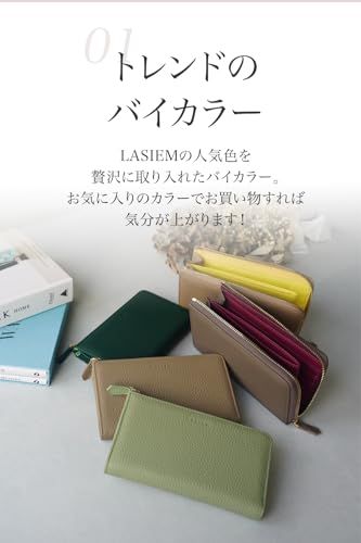 LASIEM(ラシエム) 長財布レディース 財布 小さい長財布 「スマホサイズ 従来品から-3cm」 本革 コンパクト L字ファスナー シンプル ボックス付き 母の日 グレージュ×ブルーグレーpms e5ec05a6 LASIEM(ラシエム) 長財布レディース 財布 小さい長財布 「スマホサイズ 従来品から-3cm」 本革 コンパクト L字ファスナー シンプル ボックス付き 母の日 グレージュ×ブルーグレーpms e5ec05a6