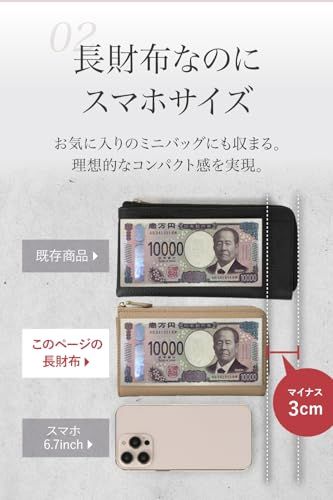 LASIEM(ラシエム) 長財布レディース 財布 小さい長財布 「スマホサイズ 従来品から-3cm」 本革 コンパクト L字ファスナー シンプル ボックス付き 母の日 グレージュ×ブルーグレーpms e5ec05a6 LASIEM(ラシエム) 長財布レディース 財布 小さい長財布 「スマホサイズ 従来品から-3cm」 本革 コンパクト L字ファスナー シンプル ボックス付き 母の日 グレージュ×ブルーグレーpms e5ec05a6