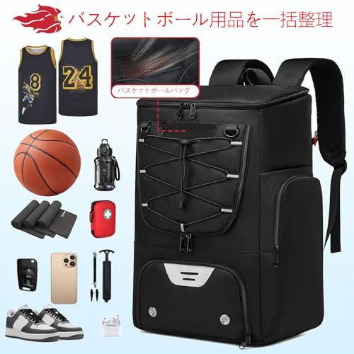 [Xocvji] バスケ リュック バスケットボール用バッグ バスケットボールリュック、ボール専用収納部＆シューズ収納部付き 耐水性スポーツバッグpms 5fd88b7d