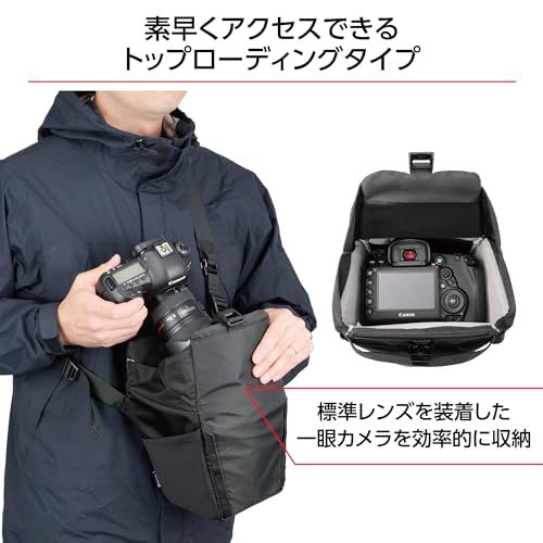 ハクバ HAKUBA カメラバッグ プラスシェル トレック04 ズームバッグM AZ AMZSP-TR04ZBM ショルダーバッグ トップローディング 軽量 レインカバー付 ウエストバッグ 4977187001471pms 6bccdb3e