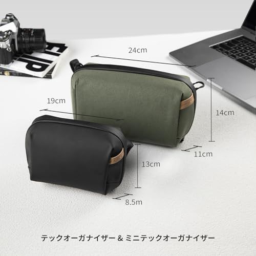 PGYTECH ガジェットポーチ 大容量 ハード 薄型 撥水 新構造 快適収納 スムーズアクセス 旅行 出張 ガジェットケース 小物入れ YKK 整理整頓 (トワイライトブラック)pms 25510234