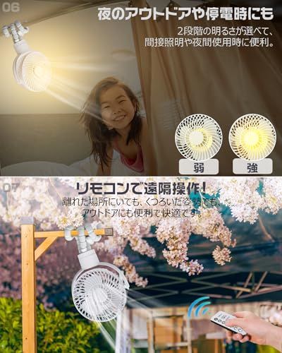 【左右360°自動首振り&10000mAh】 充電式扇風機 usb扇風機 携帯扇風機 小型 サーキュレーター リモコン付き 切タイマー 風力3段階 リズム風 LEDライト 卷く 吊るす 置く 3WAY ポータブル 暑さ対策 アウトドア用 災害 6dcd4ffd