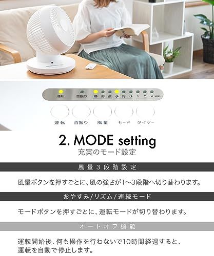 サーキュレーター 24畳 おしゃれ リモコン付き 上下左右首振り 360°送風 静音 コンパクト 省スペース 部屋干し 空気循環 シンプルデザイン iimono117 (ホワイト,1台)ts 58071d52