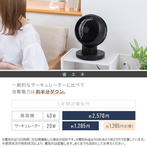 サーキュレーター 24畳 おしゃれ リモコン付き 上下左右首振り 360°送風 静音 コンパクト 省スペース 部屋干し 空気循環 シンプルデザイン iimono117 (ホワイト,1台)ts 58071d52