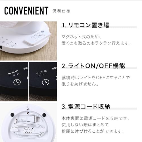 サーキュレーター 24畳 おしゃれ リモコン付き 上下左右首振り 360°送風 静音 コンパクト 省スペース 部屋干し 空気循環 シンプルデザイン iimono117 (ホワイト,1台)ts 58071d52