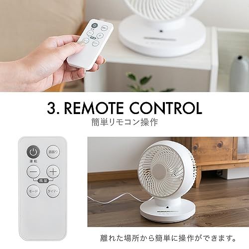 サーキュレーター 24畳 おしゃれ リモコン付き 上下左右首振り 360°送風 静音 コンパクト 省スペース 部屋干し 空気循環 シンプルデザイン iimono117 (ホワイト,1台)ts 58071d52