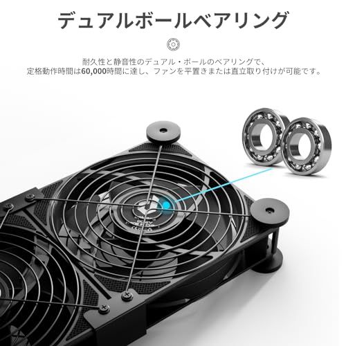 Novonest 冷却ファン 静音 ミニファン 扇風機小型 換気扇 冷却クーラー 5段階風量調節 120mm DC12V 4本「U2DC4」ts 87bf2141 Novonest 冷却ファン 静音 ミニファン 扇風機小型 換気扇 冷却クーラー 5段階風量調節 120mm DC12V 4本「U2DC4」ts 87bf2141