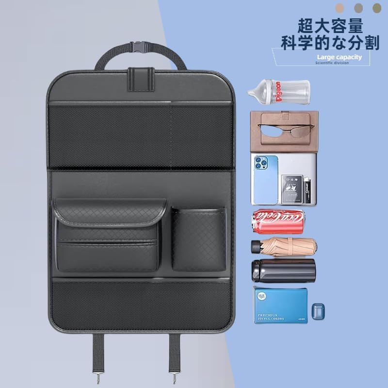 車用収納ポケット 車用シートバック収納バッグ カップホルダー 小物収納 車の座席で使える畳める レザー 折りたたみテーブル PUトレイ 防水/防汚/耐摩耗性 車内整理 多機能で取り付け簡単 使い勝手 カー用品ts 383a1d52 車用収納ポケット 車用シートバック収納バッグ カップホルダー 小物収納 車の座席で使える畳める レザー 折りたたみテーブル PUトレイ 防水/防汚/耐摩耗性 車内整理 多機能で取り付け簡単 使い勝手 カー用品ts 383a1d52