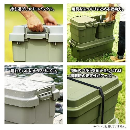 リス(RISU) 収納ボックス トランクカーゴ 50L ベージュ 日本製 TC-50S コンテナ ボックス スタッキング 屋外収納 キャンプ 防水 GHON229ts 5547d885
