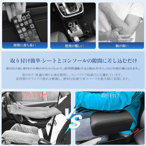 【CDEFG】2023新型 汎用 アームレスト 車 ドリンクホルダー付き 肘掛け 多機能 隙間アームレスト 隙間クッション 小物入れ 高度調整可能 車用アームレスト 肘置き 隙間収納 疲労を軽減 ハンドブレーキなしの商用車/小型車/SUV/軽 0bc272c9 【CDEFG】2023新型 汎用 アームレスト 車 ドリンクホルダー付き 肘掛け 多機能 隙間アームレスト 隙間クッション 小物入れ 高度調整可能 車用アームレスト 肘置き 隙間収納 疲労を軽減 ハンドブレーキなしの商用車/小型車/SUV/軽 0bc272c9
