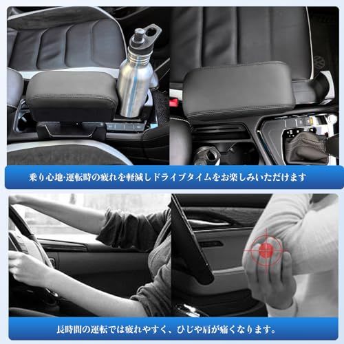 【CDEFG】2023新型 汎用 アームレスト 車 ドリンクホルダー付き 肘掛け 多機能 隙間アームレスト 隙間クッション 小物入れ 高度調整可能 車用アームレスト 肘置き 隙間収納 疲労を軽減 ハンドブレーキなしの商用車/小型車/SUV/軽 0bc272c9 【CDEFG】2023新型 汎用 アームレスト 車 ドリンクホルダー付き 肘掛け 多機能 隙間アームレスト 隙間クッション 小物入れ 高度調整可能 車用アームレスト 肘置き 隙間収納 疲労を軽減 ハンドブレーキなしの商用車/小型車/SUV/軽 0bc272c9