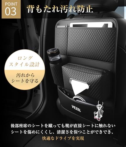 ヴェゼル 専用 シートバックポケット 後部座席用 ロッグサイズティッシュケース VEZEL 2代目 ヴェゼル RV系 車 収納ポケット ドリンクホルダー 小物入れ 収納袋 汚れ防止 隙間 収納 多機能収納バッグ 取り付け簡単 カー用品 便利グ 53f95670 ヴェゼル 専用 シートバックポケット 後部座席用 ロッグサイズティッシュケース VEZEL 2代目 ヴェゼル RV系 車 収納ポケット ドリンクホルダー 小物入れ 収納袋 汚れ防止 隙間 収納 多機能収納バッグ 取り付け簡単 カー用品 便利グ 53f95670