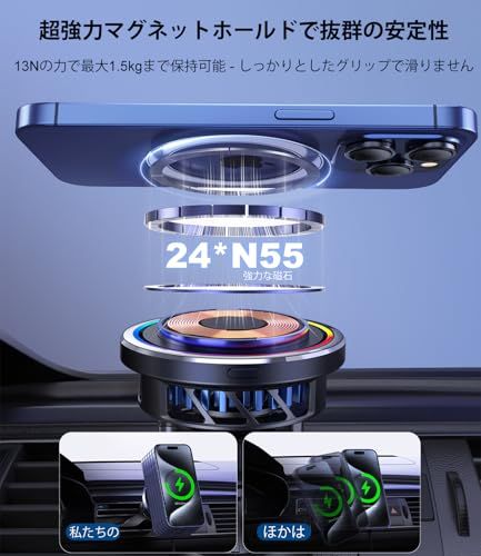 Koolehaoda Qi2.2認証 25W充電 magsafe車載ホルダー ワイヤレス充電器【TECペルチェ素子+冷却ファン搭載】マグネット式 スマホホルダー 車ワイヤレス充電 LEDライト エアコン 吹き出し口 取付簡単 片手操作 いiP f7bc0b50