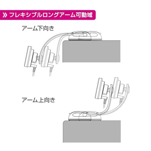 ペルシード(Pellucid) 車内用品 Magsafe対応 車載マグネットスマホホルダー 高速ワイヤレス充電 Qi2正規認証品 ダッシュボード強力吸盤取付 フレキシブルロングアーム PPH2542ts d034160f