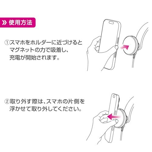 ペルシード(Pellucid) 車内用品 Magsafe対応 車載マグネットスマホホルダー 高速ワイヤレス充電 Qi2正規認証品 ダッシュボード強力吸盤取付 フレキシブルロングアーム PPH2542ts d034160f