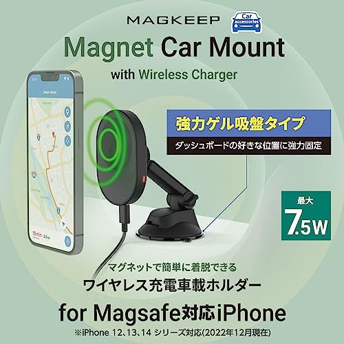 エレコム 車載ワイヤレス充電器 マグネット吸着 7.5W 5W 車載ホルダー スマホホルダー 車 ゲル吸着 [Magsafe対応iPhone 14/13/12 対応] ブラック W-QC10BKts 111807fa