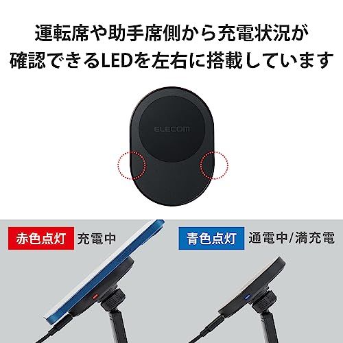 エレコム 車載ワイヤレス充電器 マグネット吸着 7.5W 5W 車載ホルダー スマホホルダー 車 ゲル吸着 [Magsafe対応iPhone 14/13/12 対応] ブラック W-QC10BKts 111807fa