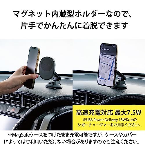 エレコム 車載ワイヤレス充電器 マグネット吸着 7.5W 5W 車載ホルダー スマホホルダー 車 ゲル吸着 [Magsafe対応iPhone 14/13/12 対応] ブラック W-QC10BKts 111807fa