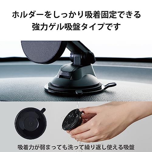 エレコム 車載ワイヤレス充電器 マグネット吸着 7.5W 5W 車載ホルダー スマホホルダー 車 ゲル吸着 [Magsafe対応iPhone 14/13/12 対応] ブラック W-QC10BKts 111807fa