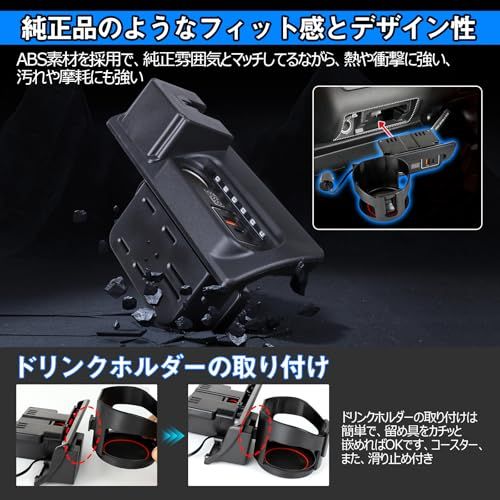 OPPLIGHT ハイエース パーツ内装 増設電源ユニット QC3.0 USB Type-C シガーソケット スマホ充電 急速に同時充電 ドリンクホルダー付 電圧計付 200系 ハイエース/レジアスエース 1?8型 対応 専用設計 ピッタリ e67139a2