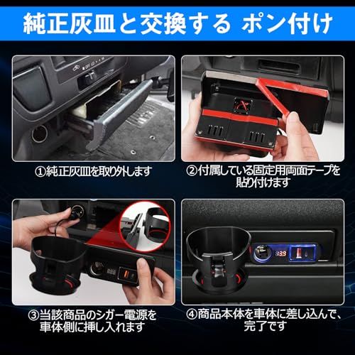 OPPLIGHT ハイエース パーツ内装 増設電源ユニット QC3.0 USB Type-C シガーソケット スマホ充電 急速に同時充電 ドリンクホルダー付 電圧計付 200系 ハイエース/レジアスエース 1?8型 対応 専用設計 ピッタリ e67139a2