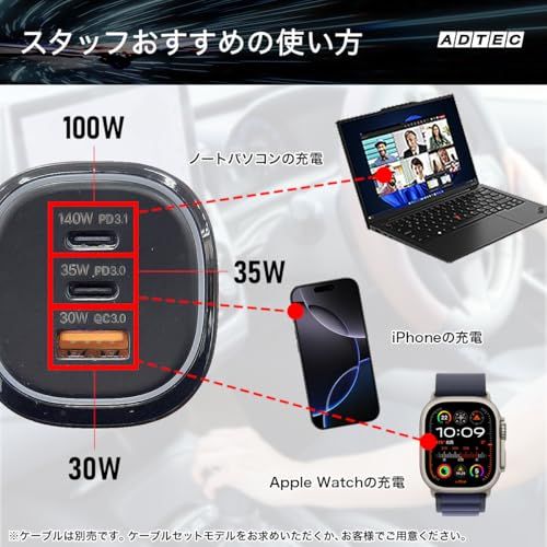 アドテック シガーソケット PD3.1 車載充電器 165W 3ポート 【USB-Cx2+USB-A】【長い2mケーブル/100W/eMarker】Type-Cケーブル付属 カーチャージャー シガー PD QC iPhone 17 Air P e9a9f208 アドテック シガーソケット PD3.1 車載充電器 165W 3ポート 【USB-Cx2+USB-A】【長い2mケーブル/100W/eMarker】Type-Cケーブル付属 カーチャージャー シガー PD QC iPhone 17 Air P e9a9f208