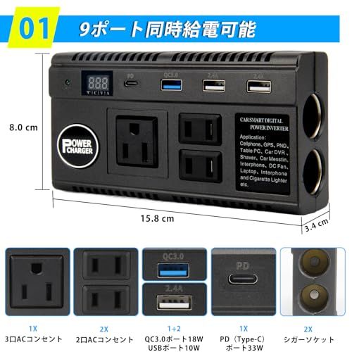 【急速充電】カーインバーター 車載充電器 120W DC12V 24V をAC110Vに 変換 修正弦波 インバーター カーチャージャー 車 コンセント 12V車 & 24Vトラック 対応 アダプター ACコンセント 3口/2口 ×3 USB 11563082 【急速充電】カーインバーター 車載充電器 120W DC12V 24V をAC110Vに 変換 修正弦波 インバーター カーチャージャー 車 コンセント 12V車 & 24Vトラック 対応 アダプター ACコンセント 3口/2口 ×3 USB 11563082