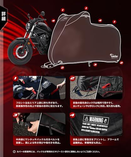Kaedear(カエディア) バイクカバー オフロードバイク バイク カバー 盗難防止 ロック穴 風飛び防止ベルト 撥水 ウェザーシールド KDR-C2-5L (245×145×100)ts 1bf89205 Kaedear(カエディア) バイクカバー オフロードバイク バイク カバー 盗難防止 ロック穴 風飛び防止ベルト 撥水 ウェザーシールド KDR-C2-5L (245×145×100)ts 1bf89205