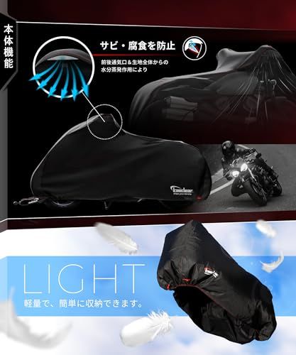 Kaedear(カエディア) バイクカバー オフロードバイク バイク カバー 盗難防止 ロック穴 風飛び防止ベルト 撥水 ウェザーシールド KDR-C2-5L (245×145×100)ts 1bf89205 Kaedear(カエディア) バイクカバー オフロードバイク バイク カバー 盗難防止 ロック穴 風飛び防止ベルト 撥水 ウェザーシールド KDR-C2-5L (245×145×100)ts 1bf89205
