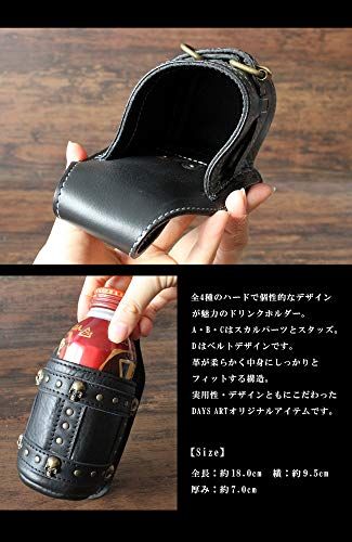 [デイズアート] ドリンクホルダー レザー 牛革 ボトルホルダー スタッズ スカル バイク用 バイカー (Dタイプ)ts b379a7cc