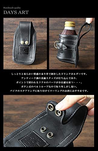[デイズアート] ドリンクホルダー レザー 牛革 ボトルホルダー スタッズ スカル バイク用 バイカー (Dタイプ)ts b379a7cc