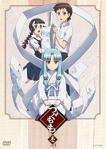 ●【中古】 つぐもも (10巻セット) 第1期 全6巻 + 継つぐもも 全4巻 [レンタル落ち] [DVD]