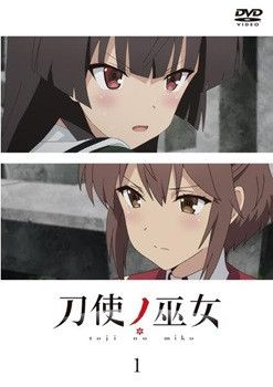 ●【中古】 刀使ノ巫女 (13巻セット) 全12巻 + OVA 刻みし一閃の燈火 [レンタル落ち] [DVD]