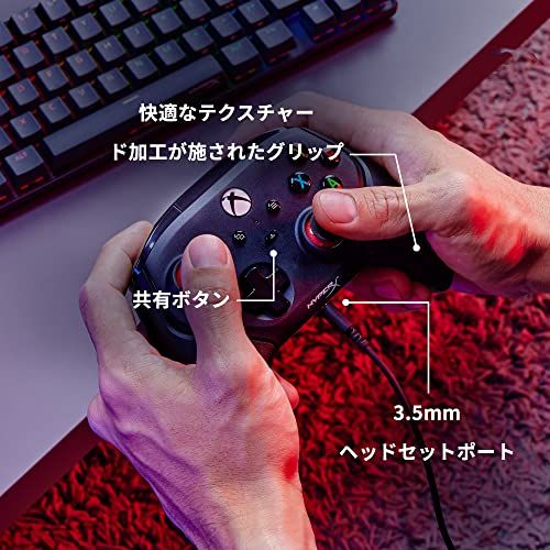 ハイパーエックス(HyperX) HyperX Clutch Gladiate 有線コントローラー Xbox公式認定 デュアルトリガーロック プログラマブルボタン デュアルランブルモーター 6L366AAma 79380af2