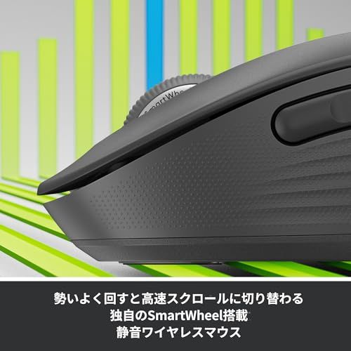 Logicool Signature M750LGR ワイヤレスマウス 静音 ラージ グラファイト ワイヤレス マウス 無線 Bluetooth Logi Bolt Unifying非対応 windows mac iPad Android C 34628e9c