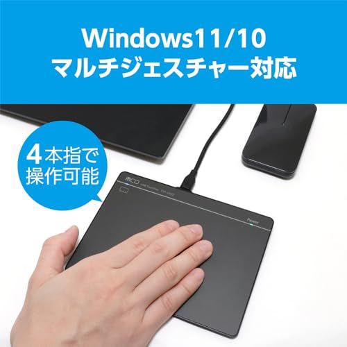 ミヨシ MCO タッチパッド 高精度 USB 有線接続 トラックパッド Windows11/10 マルチジェスチャー機能対応 最大4本指操作が可能 タッチマウスボタン機能搭載 ドライバーインストール不要 マウスとの併用可能 インジケーターLE a5cc7c06 ミヨシ MCO タッチパッド 高精度 USB 有線接続 トラックパッド Windows11/10 マルチジェスチャー機能対応 最大4本指操作が可能 タッチマウスボタン機能搭載 ドライバーインストール不要 マウスとの併用可能 インジケーターLE a5cc7c06