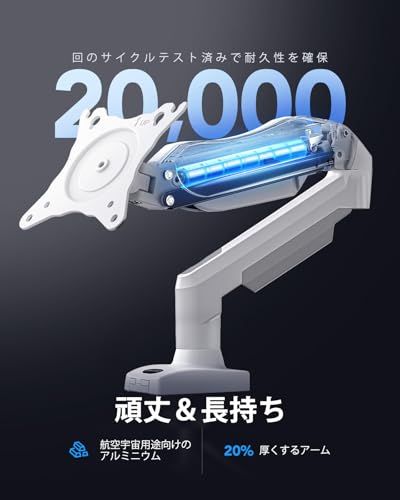 HUANUO (ファーノー) PCモニターアーム 液晶ディスプレイアーム 13?32インチ対応 耐荷重2?9kg ガススプリング式 グロメット式＆クランプ式 VESA100*100 多角度調節 ケーブル収納 ホワイトma ff1d9a5f